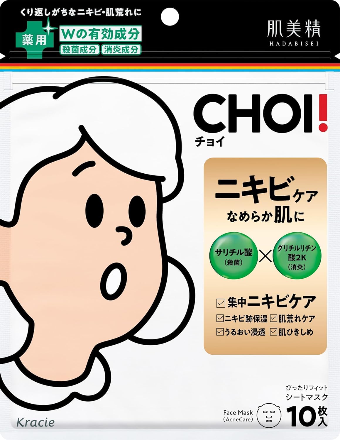 

Hadabisei CHOI Лечебная маска-салфетка для ухода за кожей лица, склонной к акне, огрубевшей коже, следам от акне [Квазилекарственное средство] [10 штук] Маска, Маска, Уход, Кожа, Облегчение, Антибактериальный, белый