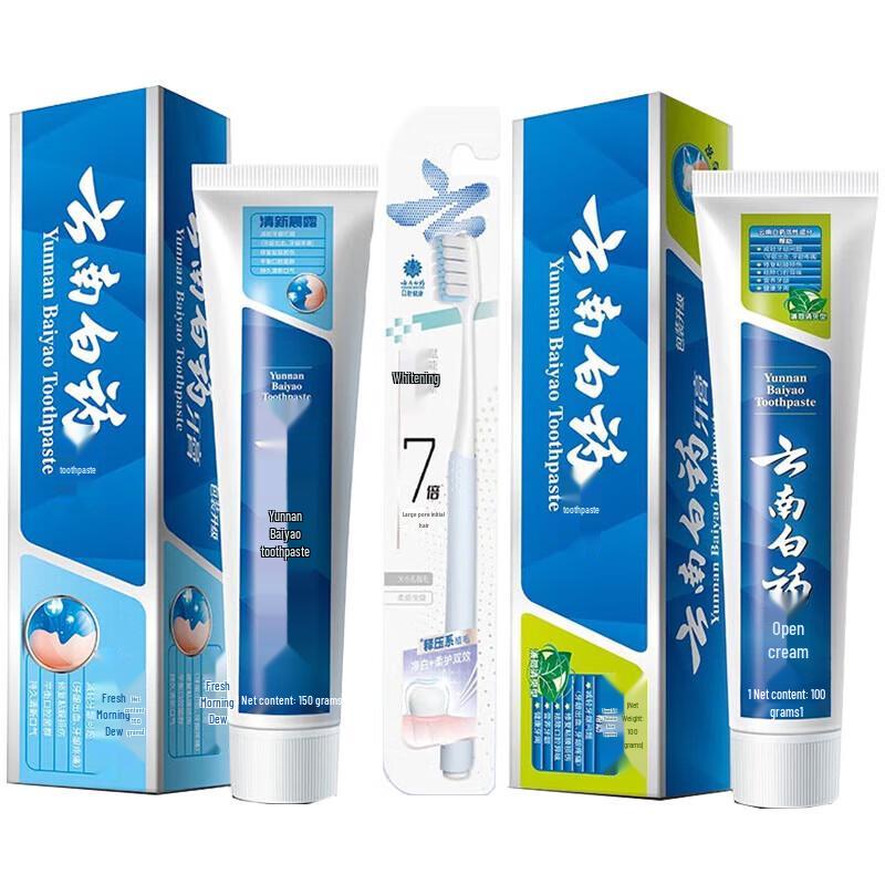Yunnan Baiyao Oral Care Combo Set