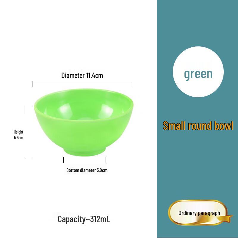 Yangge Melamine Drop-Resistant Serving Bowls