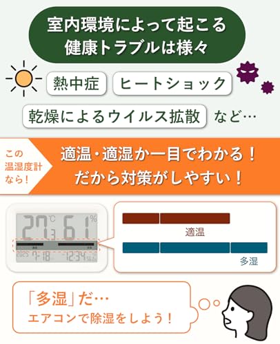 Tanita Large Display Thermometer/Hygrometer TT-A01 [Check Temperature and Humidity at a Glance Even from a Distance] Thermometer/Hygrometer with Calen