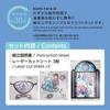 Kawada Kumitera Frozen (Stained Glass Design) 9 x 13 x 6 cm, Ages 8 and Up, Craft Kit, Interior Design, KT-036