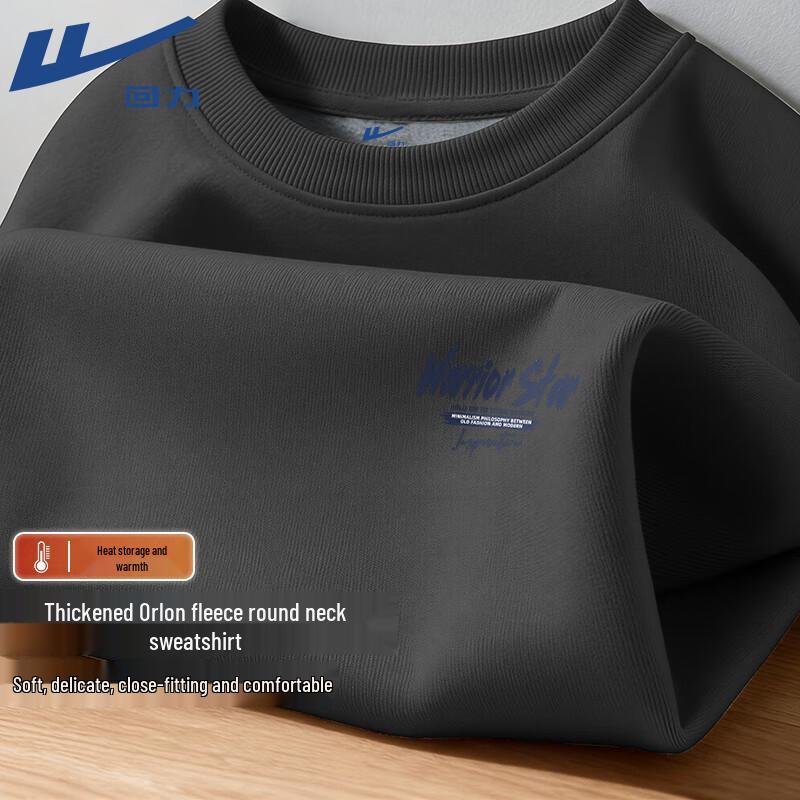 Warrior Unisex American Retro Warm Fleece Sweatshirt XXL