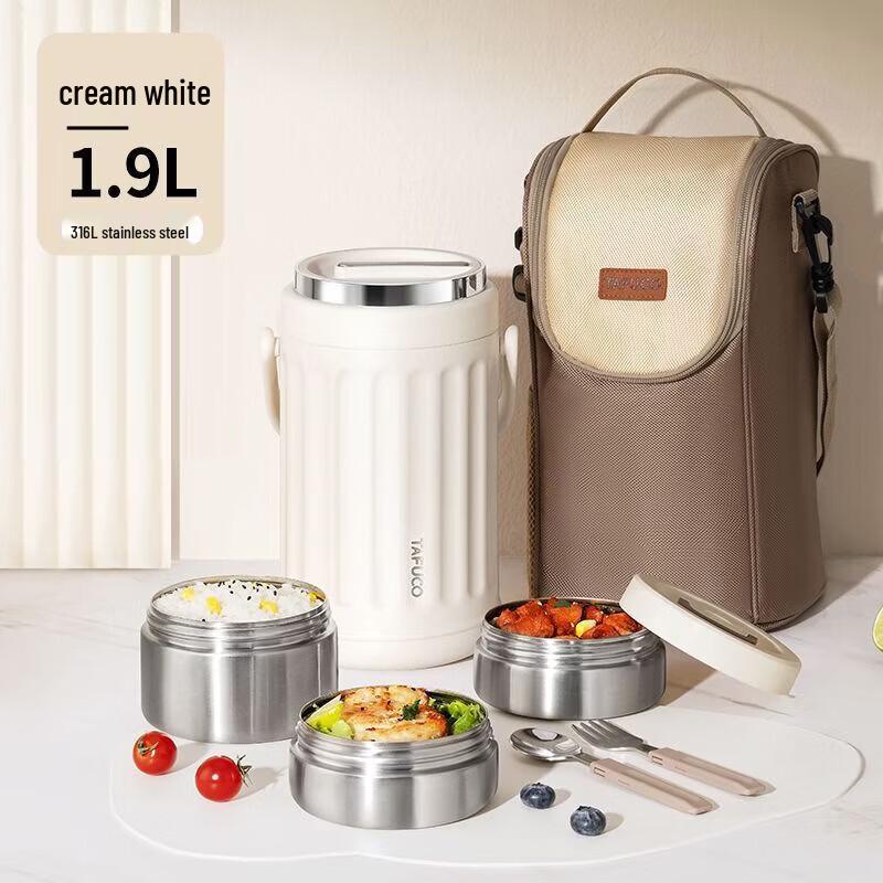 TAFUCO Ai Ao Ni 316 Stainless Steel 3-Layer Insulated Lunch Box