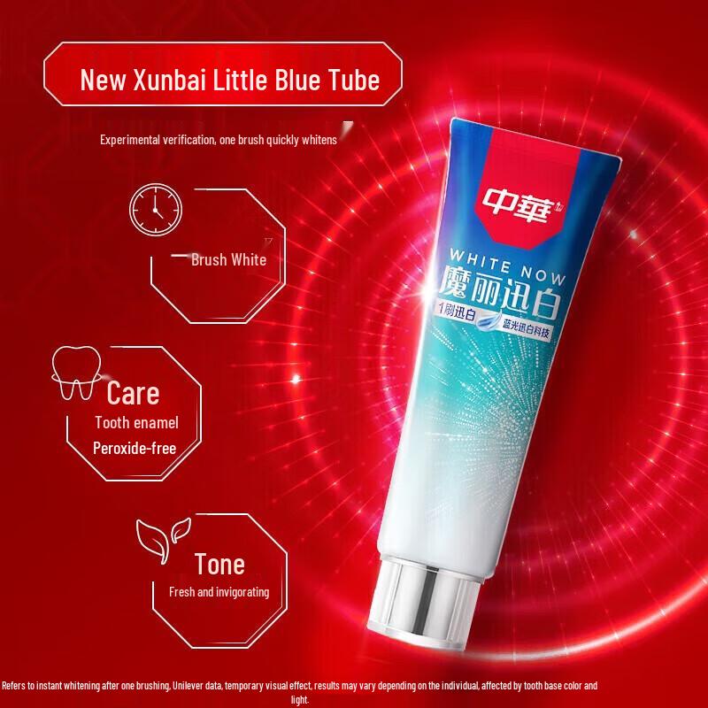 Zhonghua Moli Whitening Toothpaste