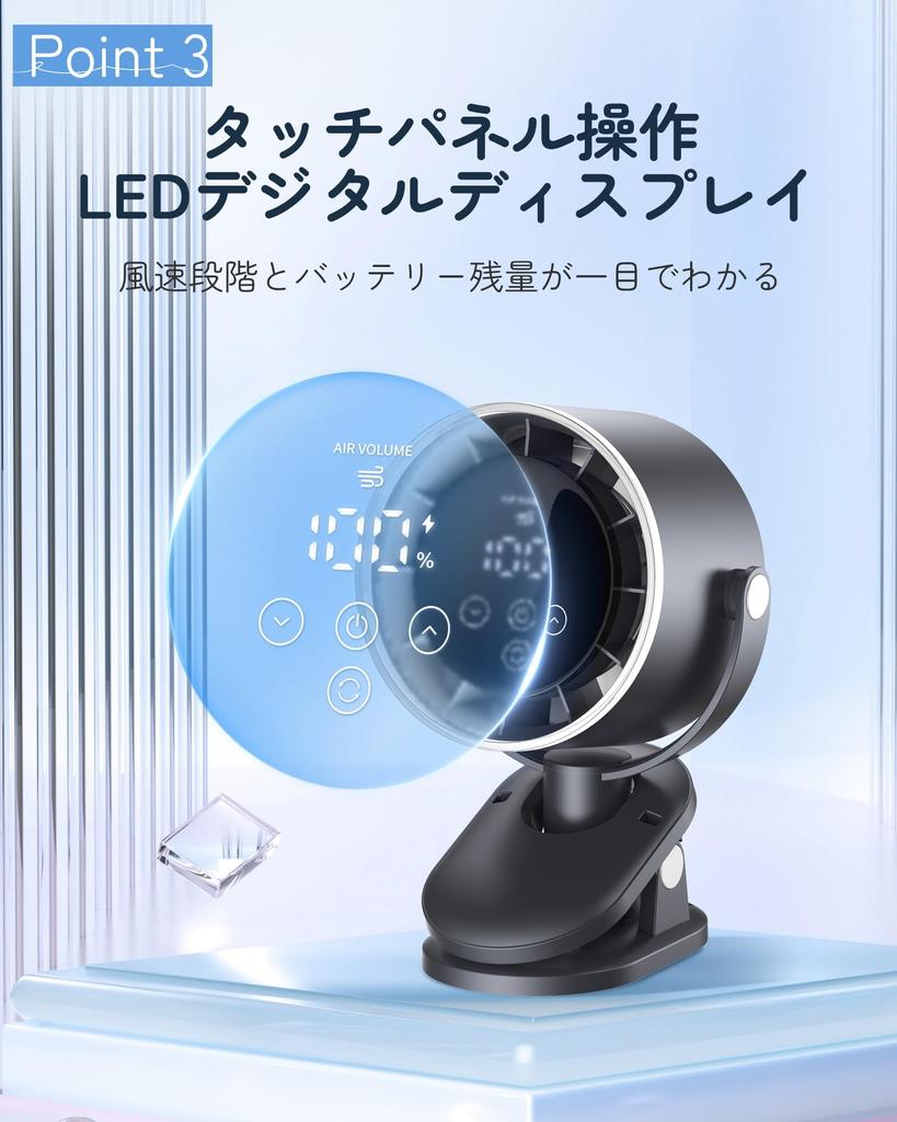 InvaXe USB Fan in Tabletop Clip Wall Mounted USB 100 Levels of Airflow Car Camping Quick Mini Heat Stroke Japanese Instruction Manual PSE Certified