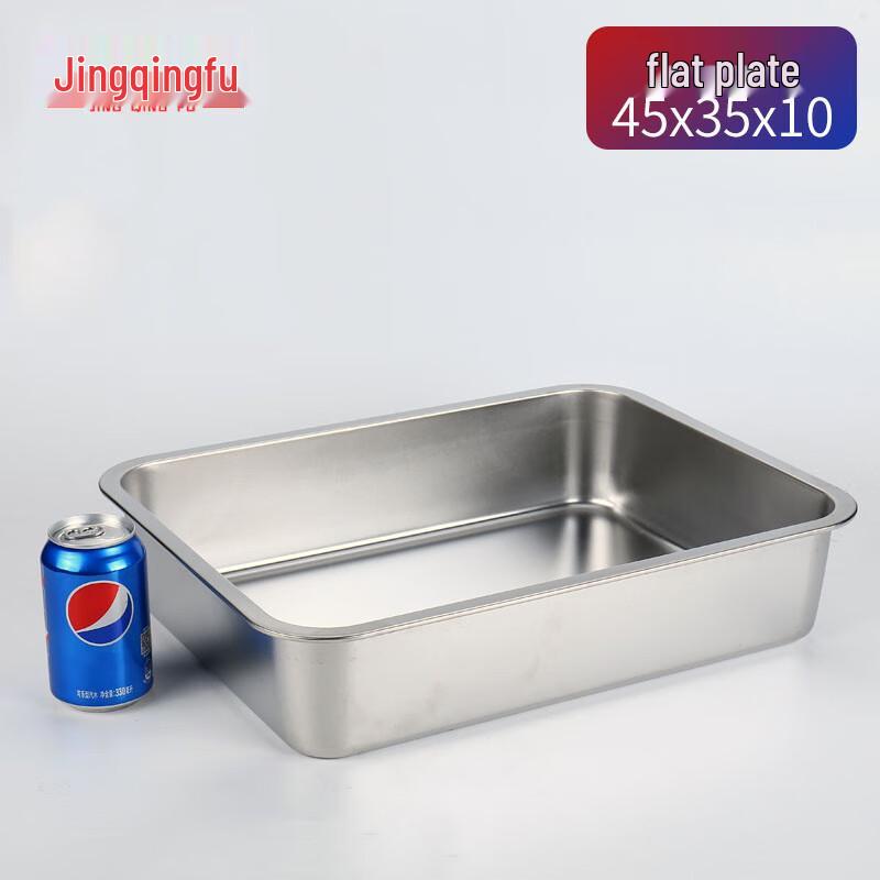 Jingqingfu Deep Stainless Steel Rectangular Tray