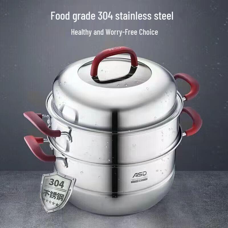 ASD 3-Layer 304 Stainless Steel Multi-Purpose Steamer