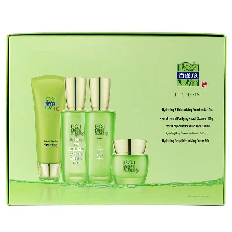 PECHOIN Hydrating & Moisturizing Skincare 4-Piece Gift Set