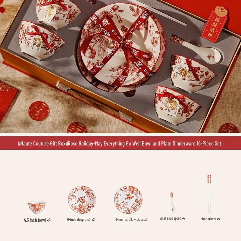 Naijiang Wedding Red Ceramic Tableware Gift Set
