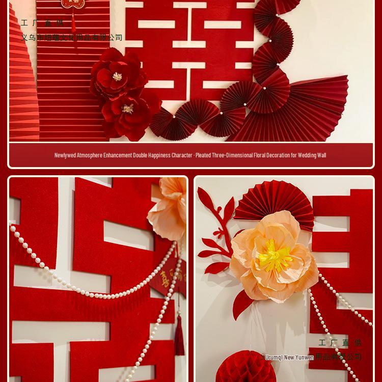 Wedding Room Decoration Set with Bride and Groom Double Happiness Stickers