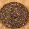 Pu'er Tea Cake Icelandic Ancient Icelandic Sweet Seven-seed Puer Raw Tea 100g