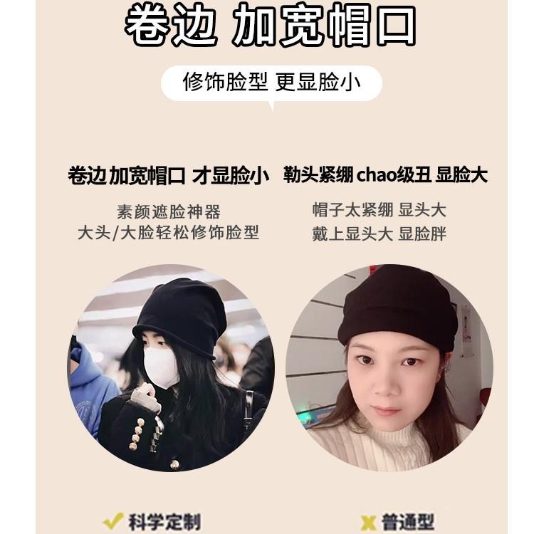 Ju Jingyi cold hat winter women's big head circumference stacking hat knitted autumn and winter hat thin outdoor