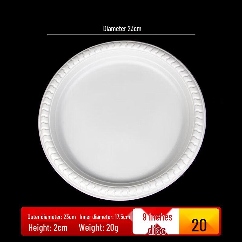 Qiwei Biodegradable Corn Starch Disposable Plates