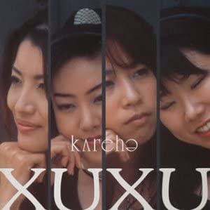 

CD XUXU - he TKCK3021 Japan ObiClassical Used