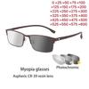 New Finished Myopia Sun Photochromic Glasses Fashion Chameleon Gray Lens Metal Legs With Degrees Sunglasses +1 +1.5 +2.0 +2.5 +3