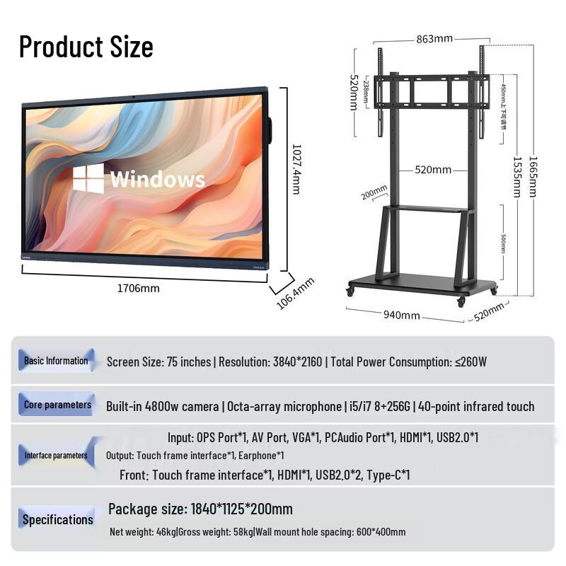 Lenovo T75SE 75-inch 4K Interactive Conference Tablet (CN Version)