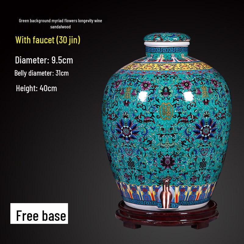 Andytai Ceramic Sealed Liquor Storage Jar with Tap