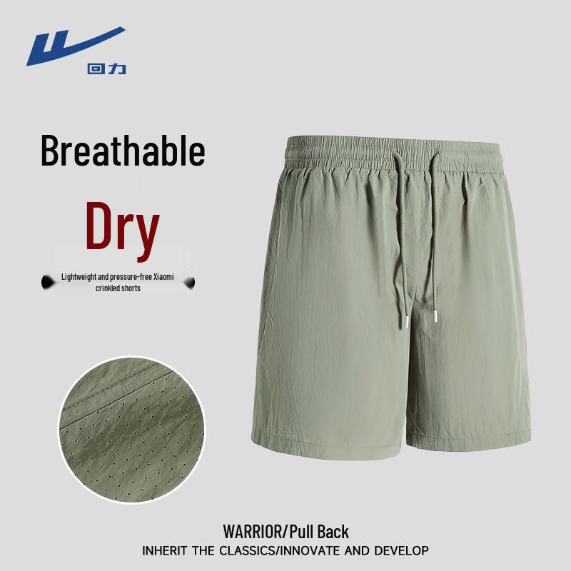 

Warrior Men s Sports Shorts 3XL