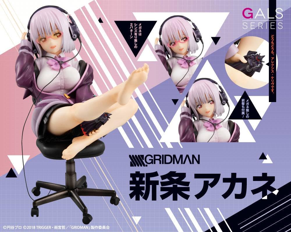 

GRIDMAN Gals Акане Шинджо Завершенная фигурка [Ограниченная распродажа] SSSS.GRIDMAN