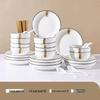 Modern Ceramic Dinnerware & Utensil Set