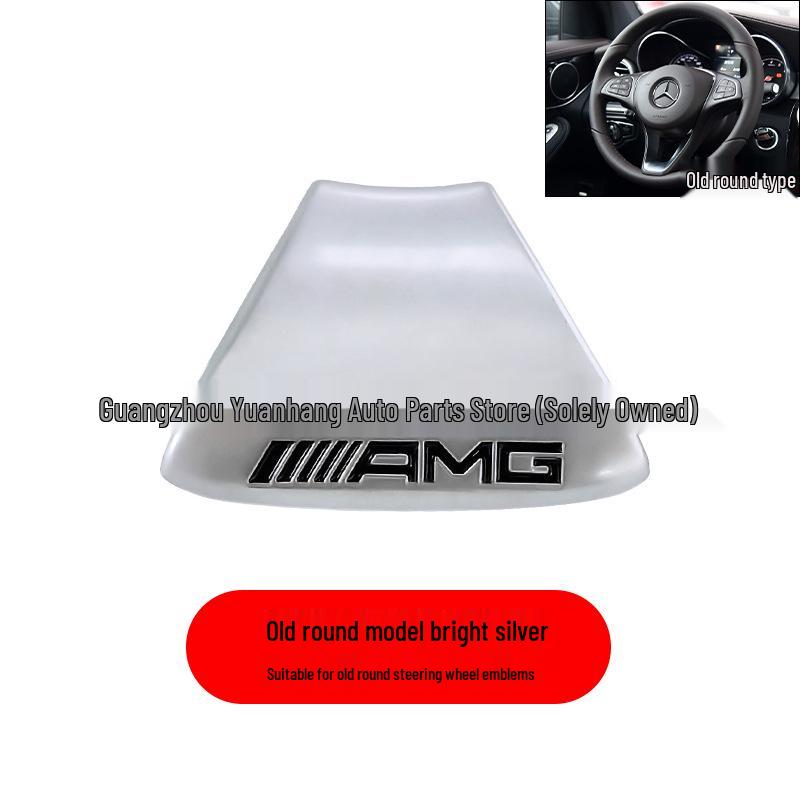 Mercedes-AMG Steering Wheel Emblem for C-Class/E-Class - New & Old Models