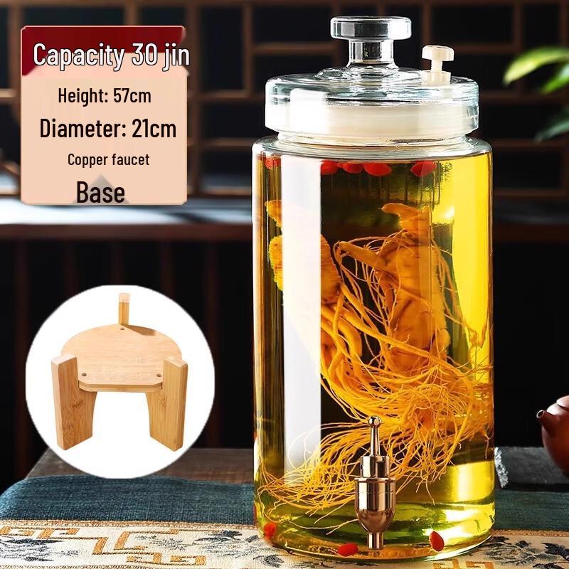 

ZISIZ Glass Soaking Wine Jar with Faucet & Base