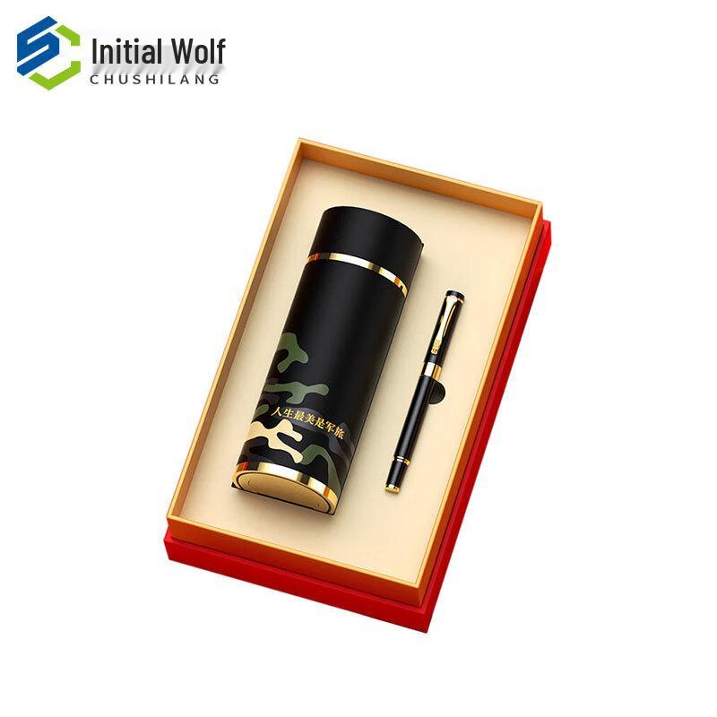 Practical Veteran Retirement Gift Set