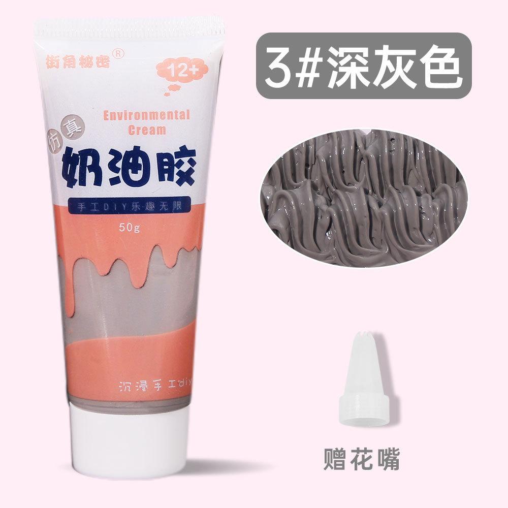 2pcs 50g Simulation Cream Clay Adhesive Gel Multicolor Fake Whipped Cake Cream Glue DIY Phone Case Shell Kit Handmade Home Decor