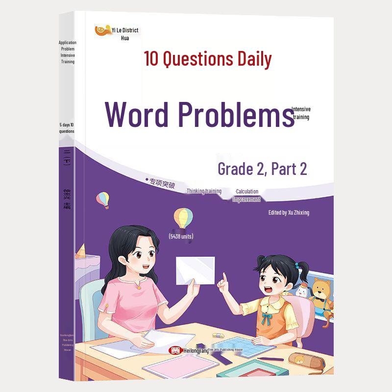 Math Word Problems for Grades 1-3: Daily Practice with 10 Textbook-Synced Exercises