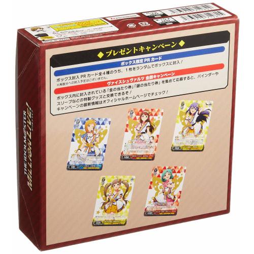 Weiss Schwarz Booster Pack THE IDOLM@STER MILLION LIVE! BOX