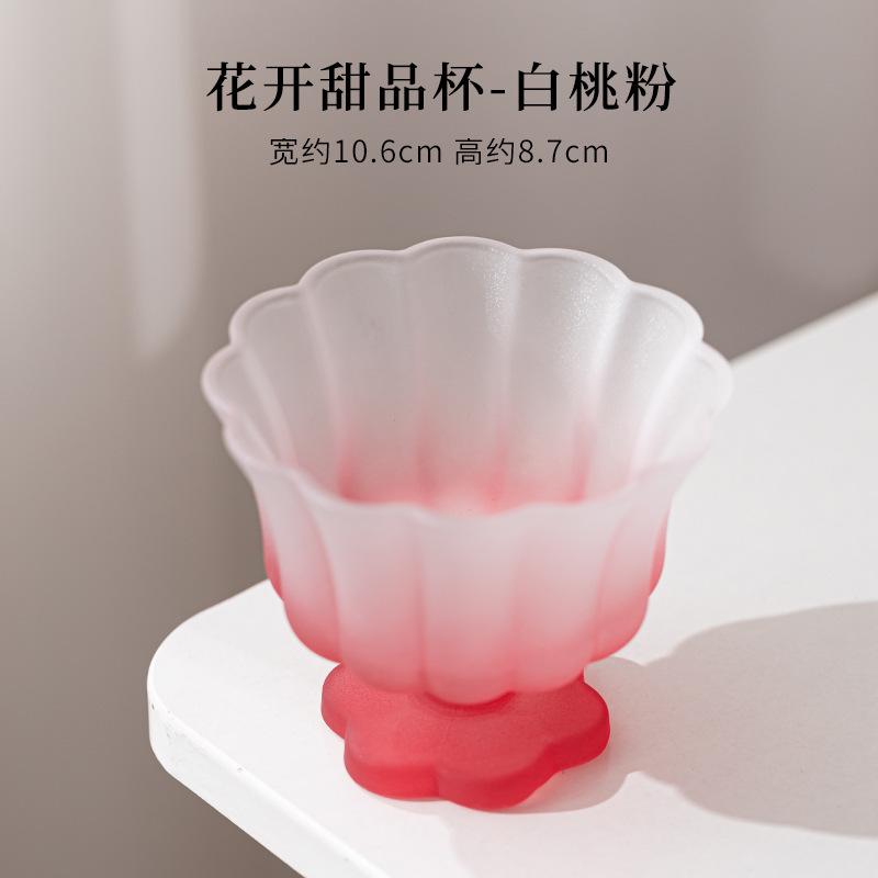 Creative Blossoms Peatl Glass Dessert Cup Home Transparent Water Fruit Bowl Tea Cake Holder Juice Mug Dish Tea Set Accessories