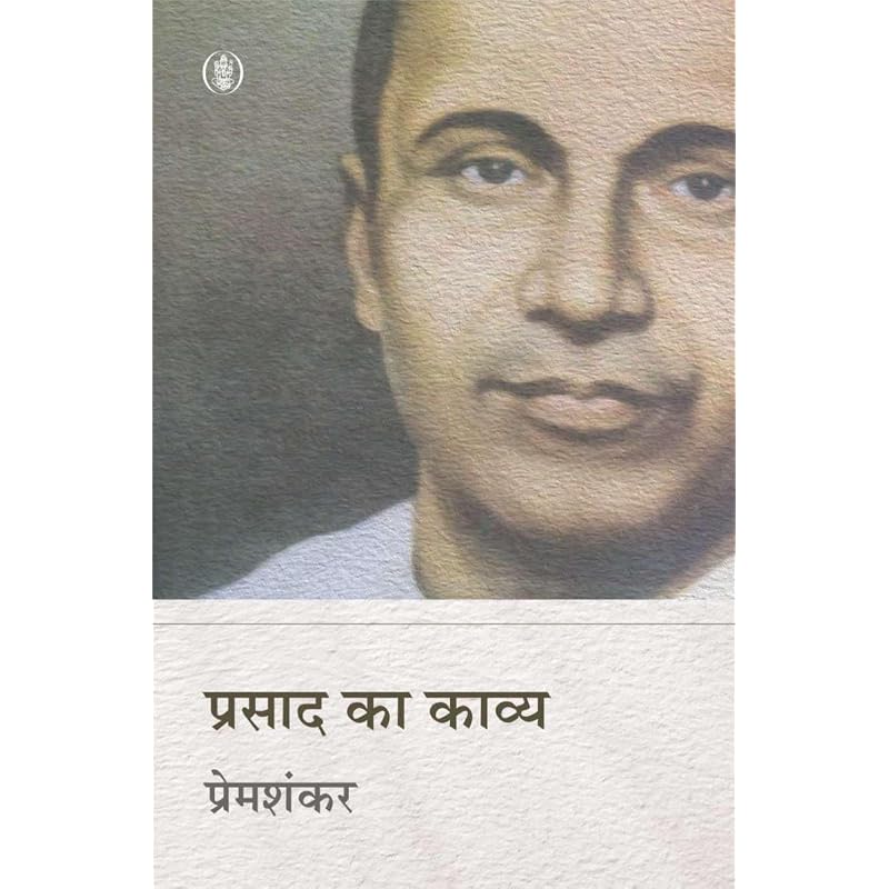 Prasad Ka Kavya Prasad Ka Kavya