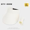 Summer sunscreen hat outdoor travel visor hat big brim headband straw hat fashion versatile empty top hat children