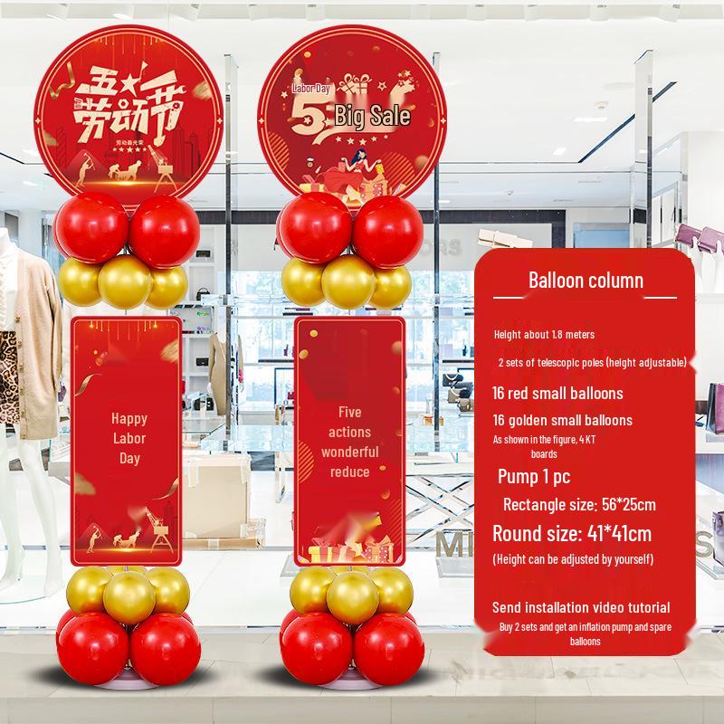 May Day Labor Day Balloon Décor for Malls, Stores, Business Halls, and School Events