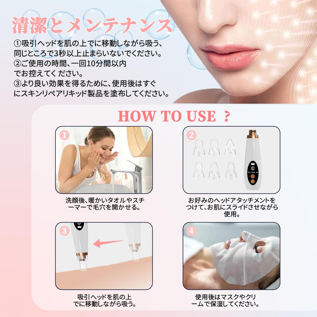 Pore Aspirator New Perfect for Pore Pore 6 Suction 3 Levels of Suction Pore Dirt Blackhead Pore Blackhead Pore Facial Beauty USB Birthday Japanese