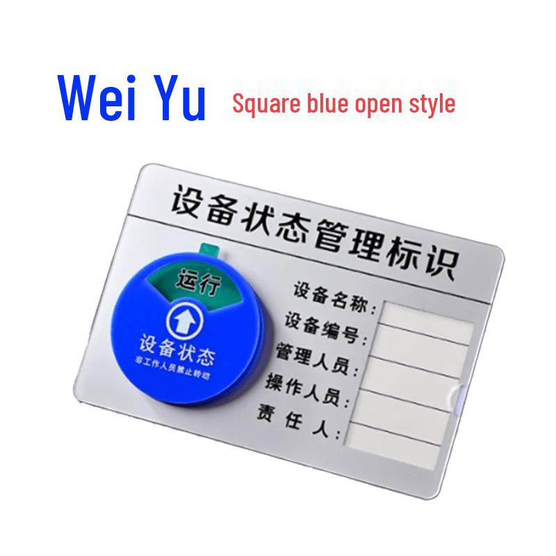 Magnetic Equipment Status Indicator Card Slot Sign