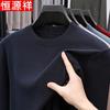 Hengyuanxiang Men's Autumn/Winter Round Neck Knit Sweater