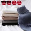 Winter Frauen Rollkragenpullover Langarm Sexy Warm Pullover Schlank Warm Dicken Bodenbildung Shirt Mantel