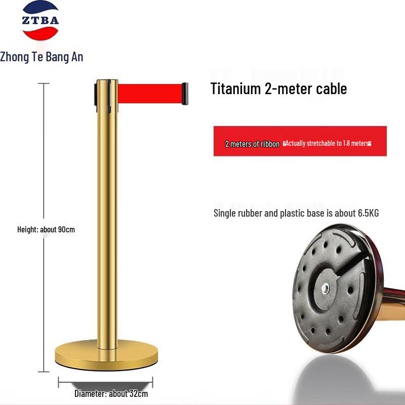 Zhongte Bangan Retractable Stanchion 2m