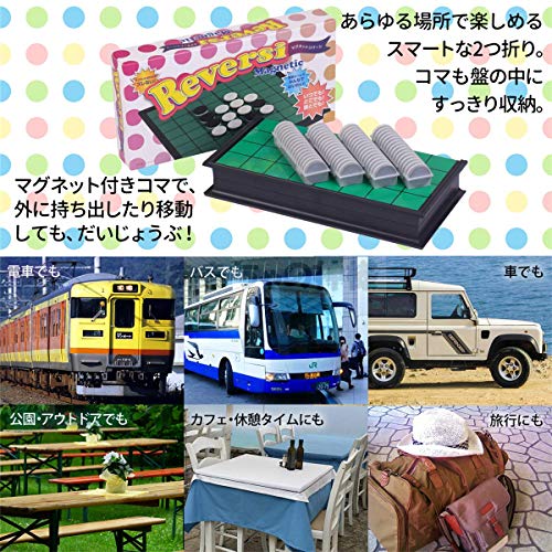 Spielzeug Gott Magnet Reversi 25cm x 25cm x 2cm Faltbares Brettspiel mit japanischer Verpackung und Anleitung