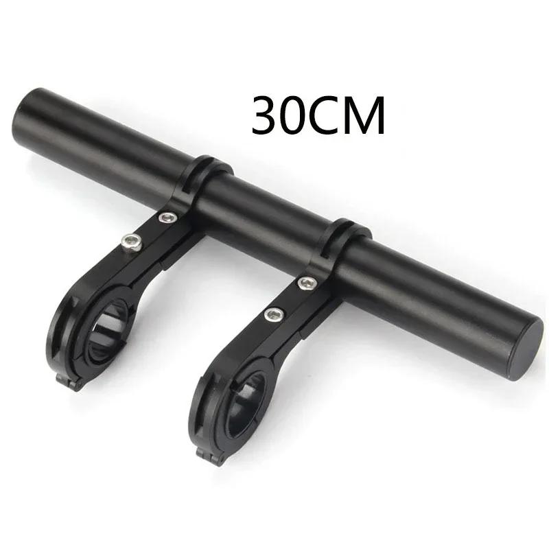 30cm Bicycle Handlebar Extended Bracket MTB Headlight Mount Extented Bar Road Mountain Bike Handlebar Extender Rack  Accessories