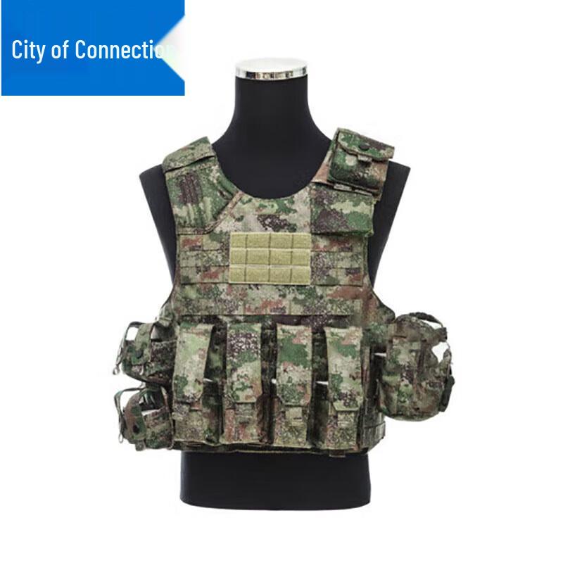 Tactical Vest