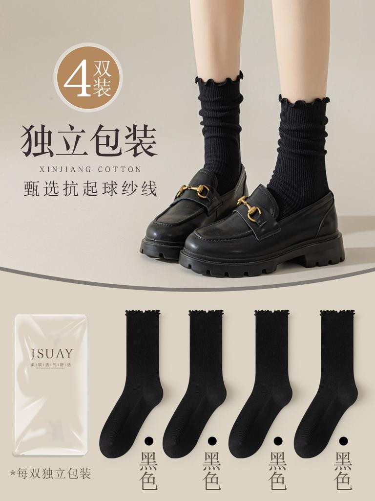 Fungus Edge Socks Medium Socks Summer Thin Cotton Socks Mesh Hollow Breathable Lace White Stacked Socks