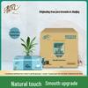 Qingfeng Pure Wood Pulp 3-Ply Facial Tissues