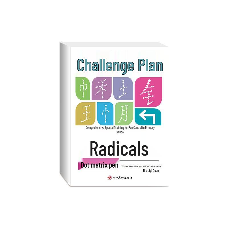 Dot Matrix Kindergarten & Primary Writing Practice Book: Stroke Order, Radicals, Numbers, Pinyin Tracing