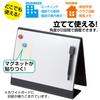 Sekisei Whiteboard Meeting Board Foam Beauty Stand Type FB-3109-60