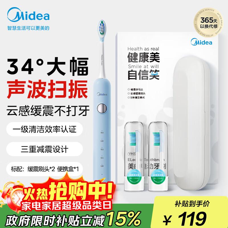 Midea YM3 Sonic Electric Toothbrush