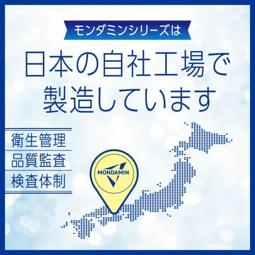 Mondahmin Night Clear Mouthwash, Herbal, 1000mL, Mild, Prevents Bad Breath and Stickiness