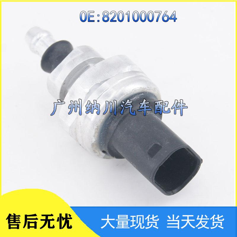 Renault Nissan Qashqai Vauxhall Turbo Exhaust Pressure Sensor 8201000764