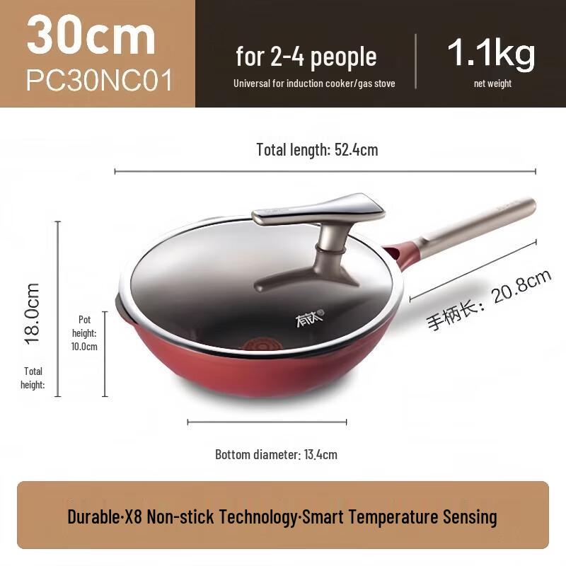 

SUPOR 2nd Gen 30cm Titanium Non-Scratch Wok